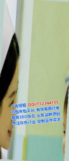 渭城助孕建筑有限公司